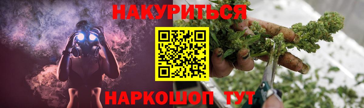 Каннабис Amnesia Сарапул